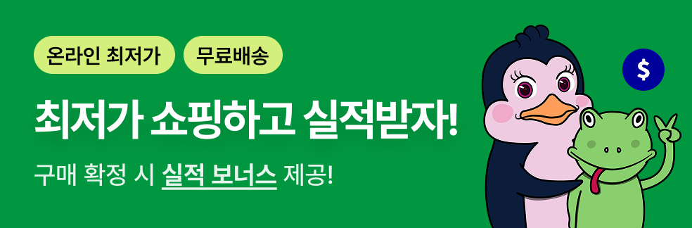 메인 배너